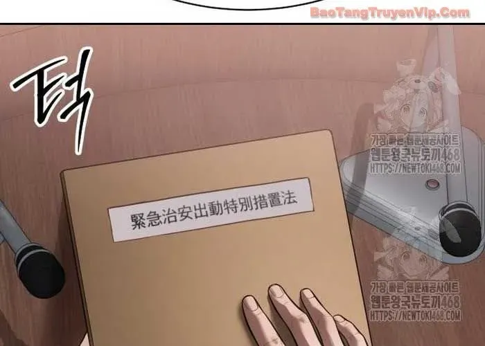 Đặc Vụ Song Sinh - Chapter 149 - Page 52