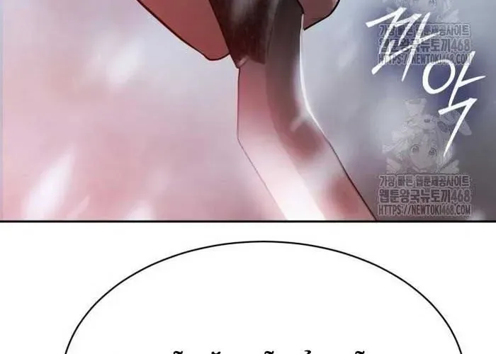 Đặc Vụ Song Sinh - Chapter 149 - Page 94