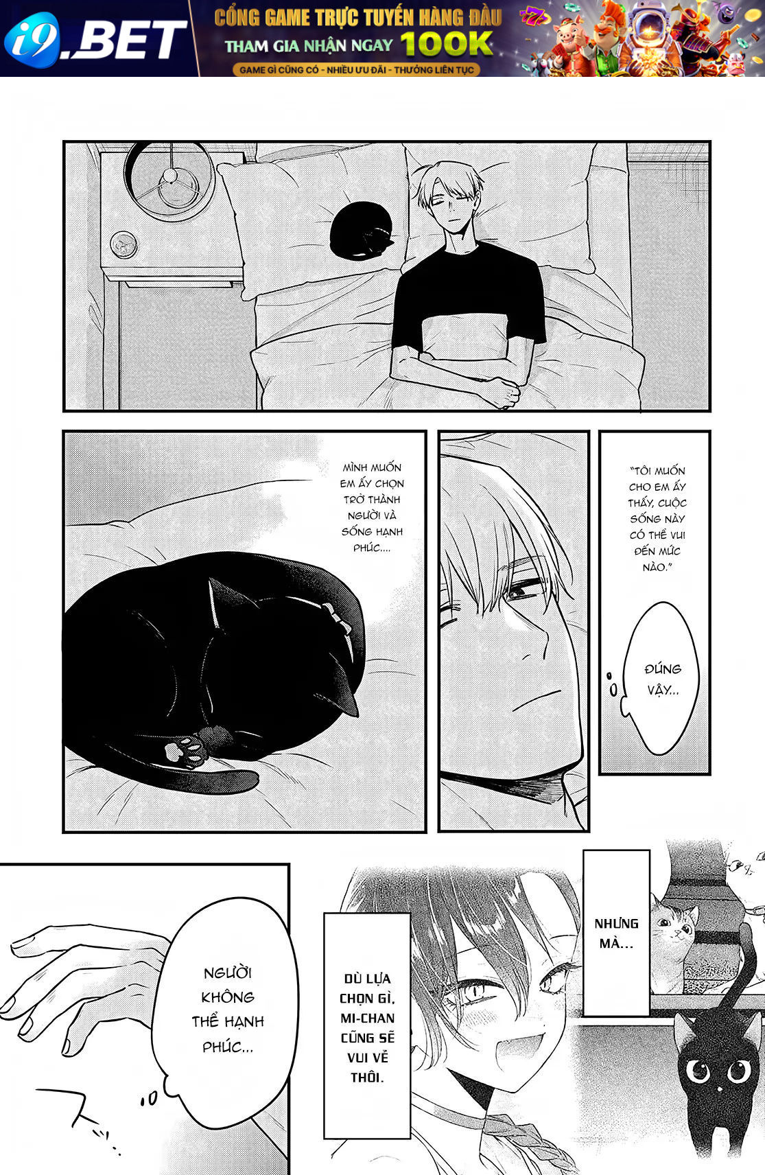 Mi-chan wa kawaretai - Chapter 19 - Page 22