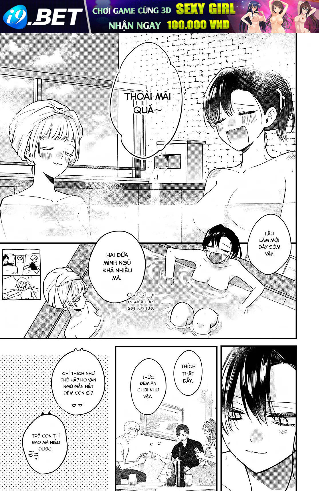 Mi-chan wa kawaretai - Chapter 19 - Page 24