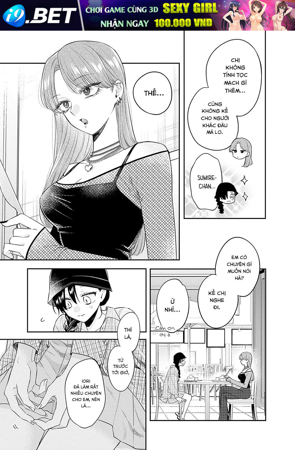 Mi-chan wa kawaretai - Chapter 21 - Page 25