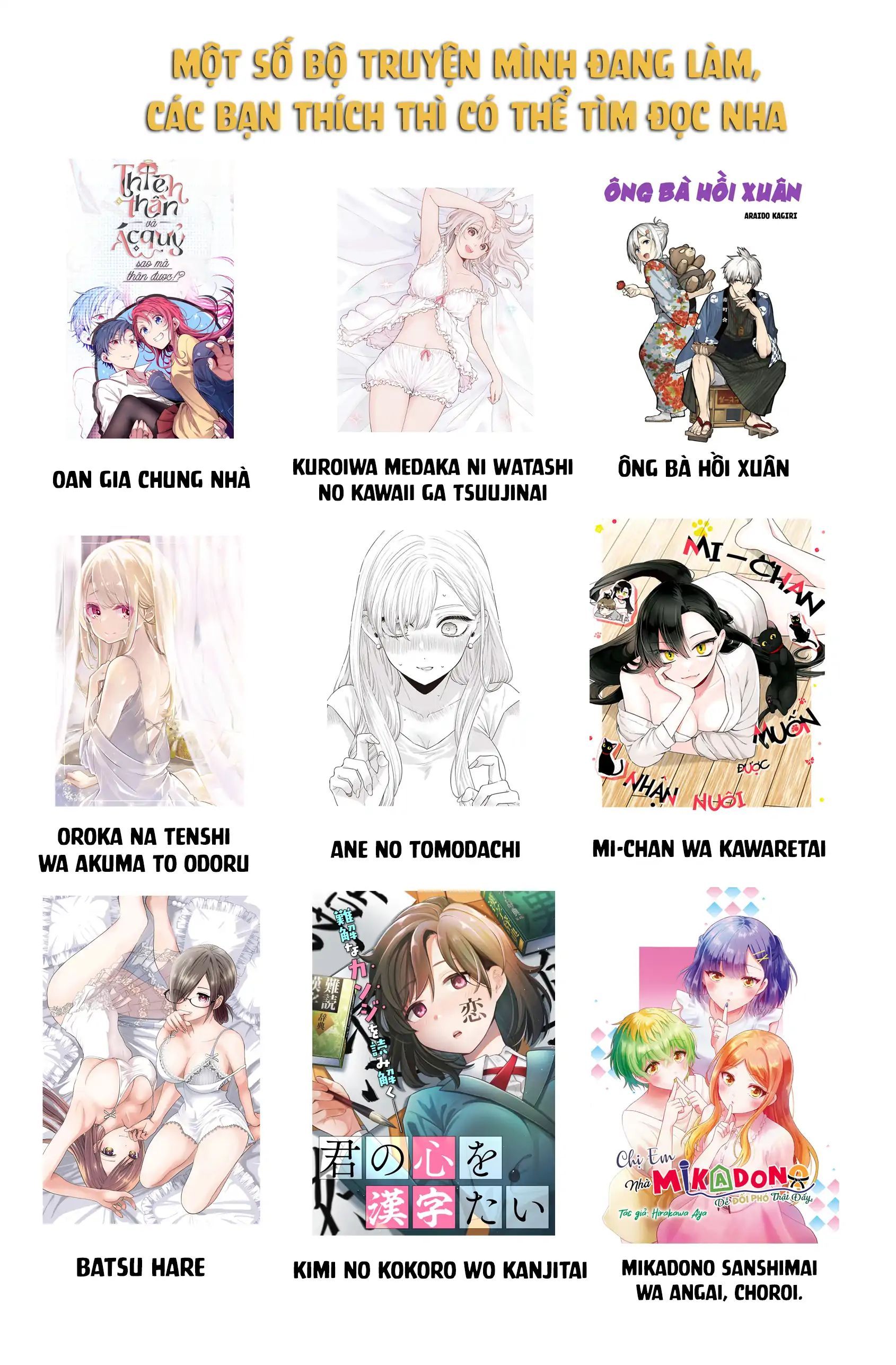 Mi-chan wa kawaretai - Chapter 21 - Page 27