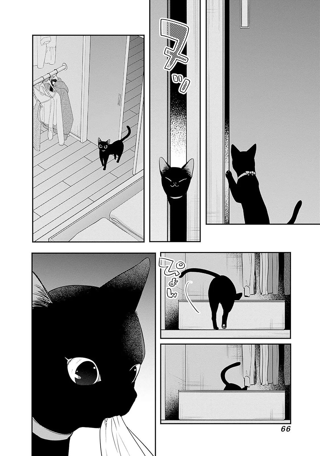 Mi-chan wa kawaretai - Chapter 22 - Page 11