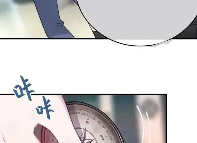 Sau Khi Ta Biến Thành Quái Vật Xúc Tu, Các Cô Ấy Càng Điên Cuồng Hơn! - Chapter 39 - Page 98