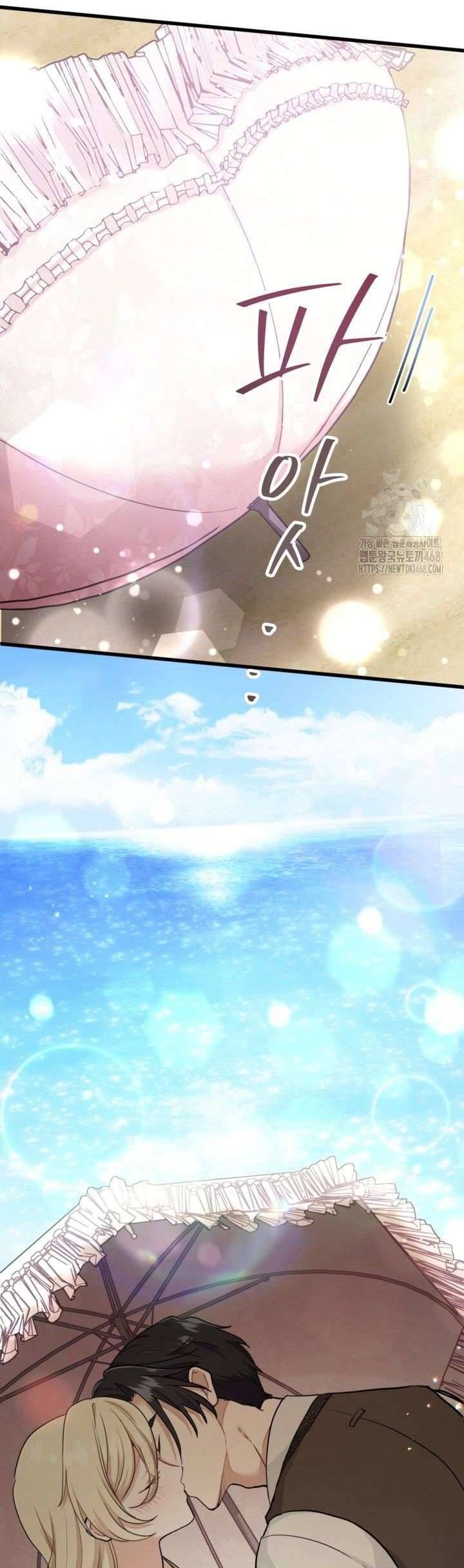 Bệ Hạ, Xin Hãy Quên Tôi Đi - Chapter 34 - Page 37