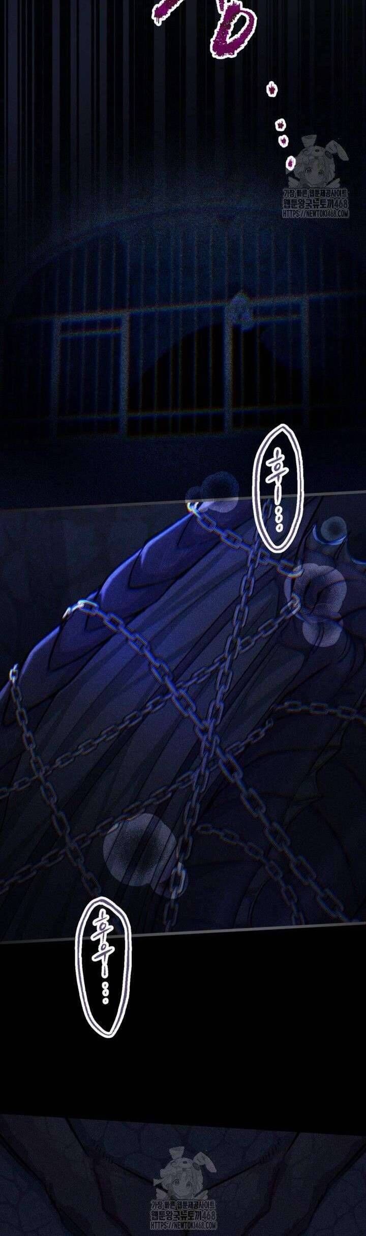 Bệ Hạ, Xin Hãy Quên Tôi Đi - Chapter 34 - Page 39