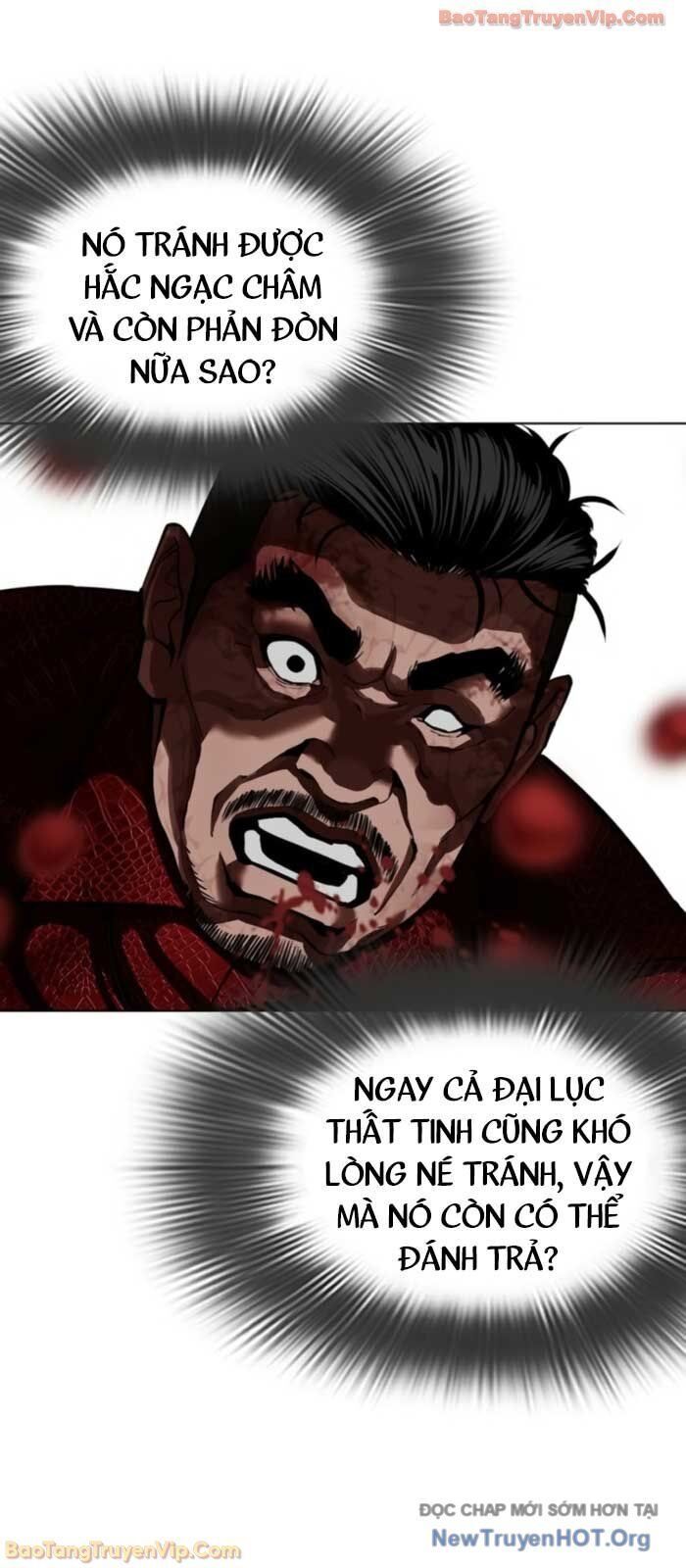 Hoán Đổi Diệu Kỳ - Chapter 577 - Page 34