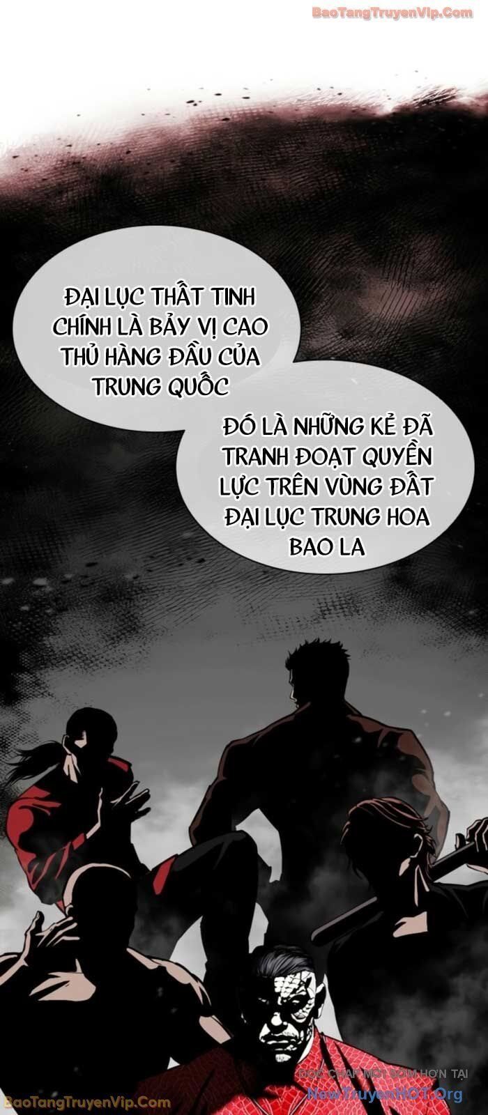 Hoán Đổi Diệu Kỳ - Chapter 577 - Page 4