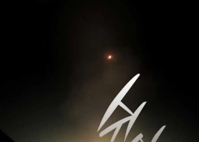 Ma Thần Trùng Sinh - Chapter 11 - Page 34