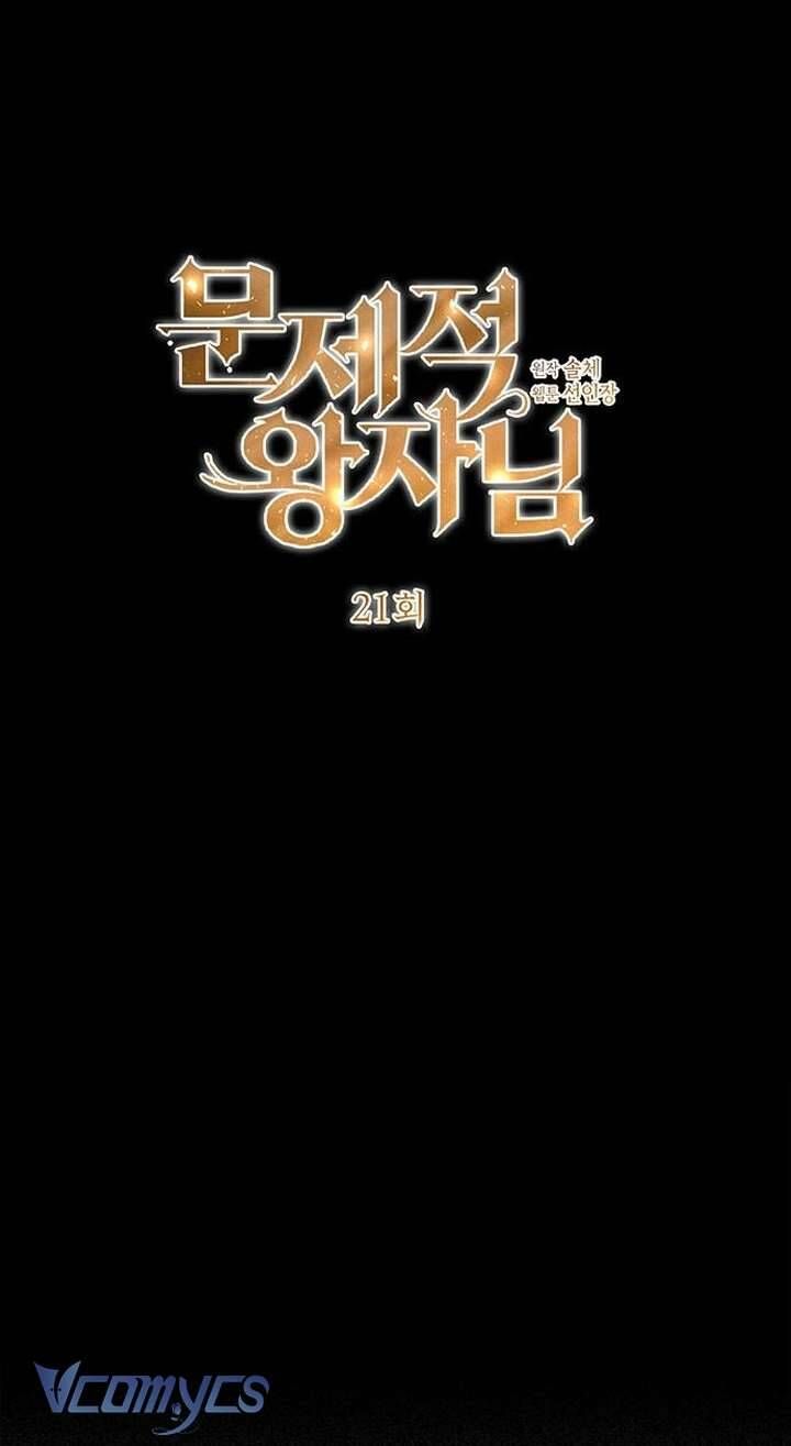 Hoàng Tử Rắc Rối - Chapter 21 - Page 4