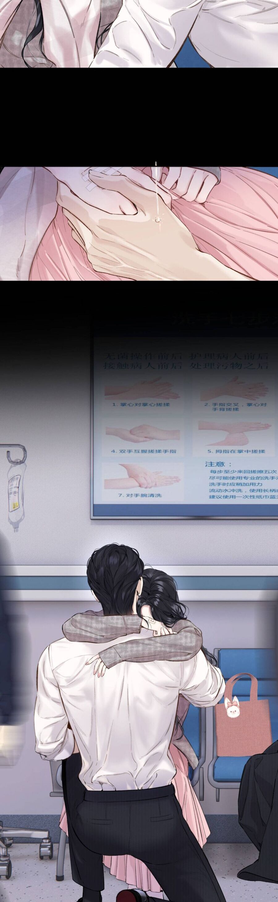 Tôi Cũng Muốn Làm Mợ Út - Chapter 76 - Page 20