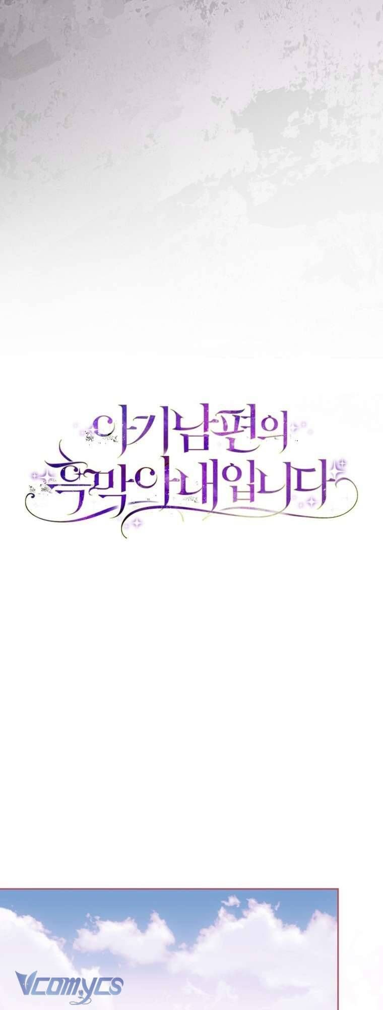 Người Vợ Hắc Ám Của Cậu Chồng Nhỏ - Chapter 16 - Page 20