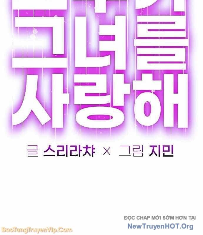 Mọi Người Đều Yêu Cô Ấy - Chapter 35 - Page 117