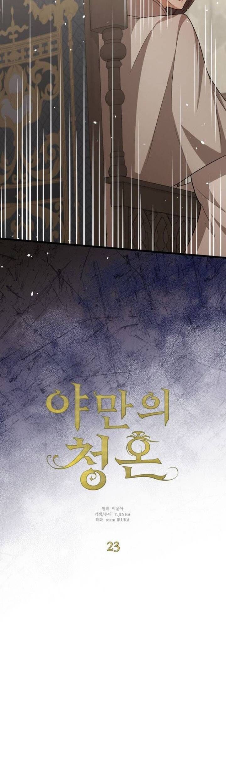 Lời Cầu Hôn Hoang Dã - Chapter 23 - Page 19