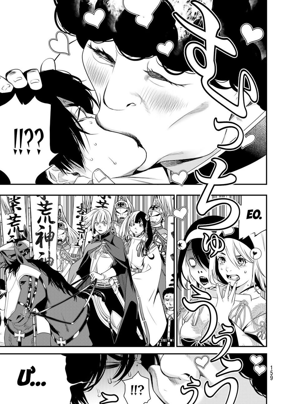 Kaijin Fugeki - Chapter 31 - Page 12