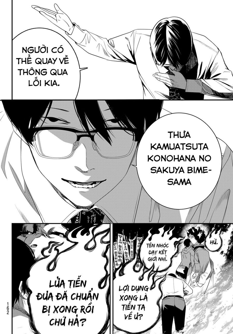 Kaijin Fugeki - Chapter 31 - Page 15