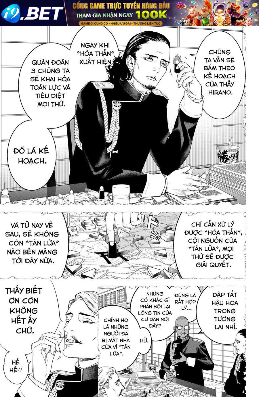 Kaijin Fugeki - Chapter 31 - Page 4