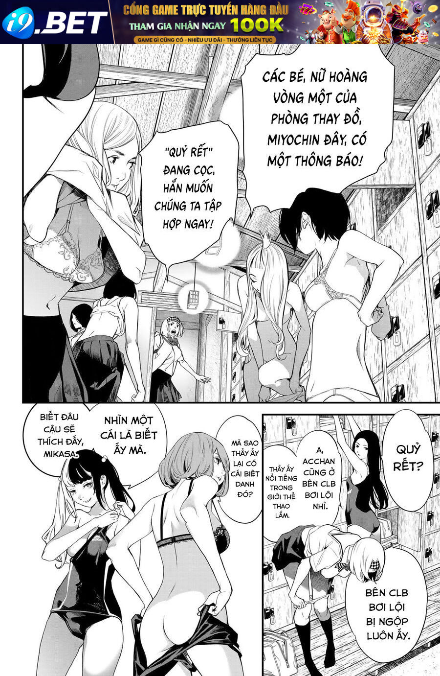 Kaijin Fugeki - Chapter 32 - Page 7