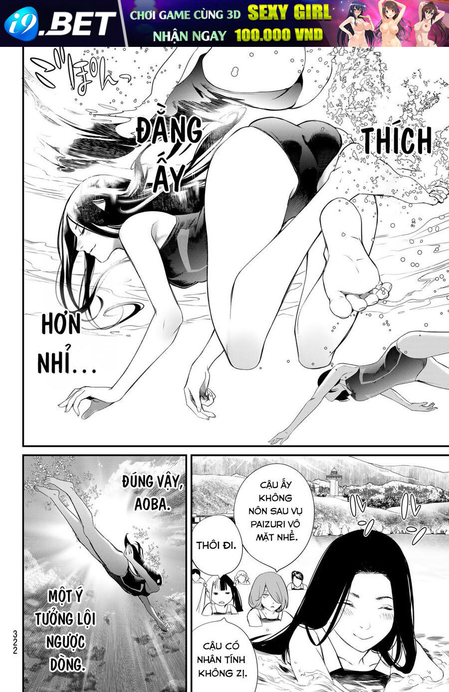 Kaijin Fugeki - Chapter 33 - Page 14