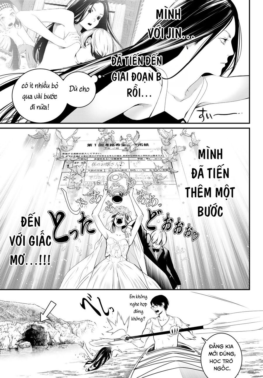 Kaijin Fugeki - Chapter 33 - Page 15