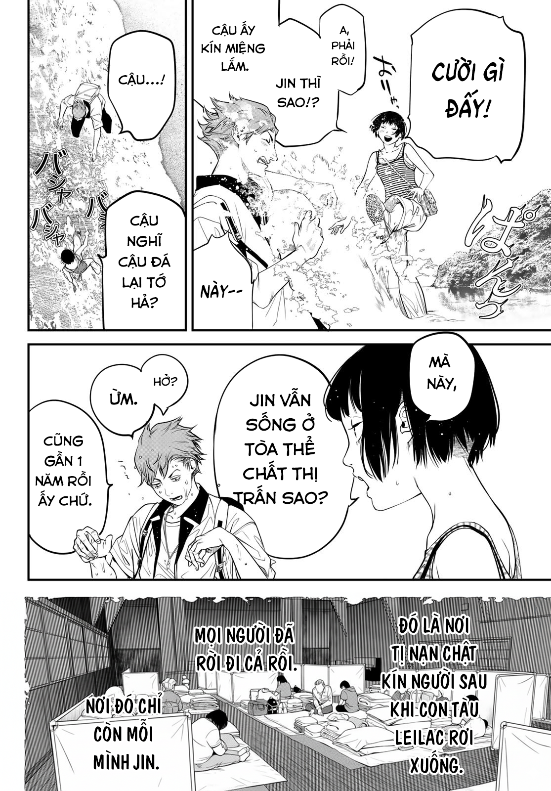 Kaijin Fugeki - Chapter 36 - Page 3