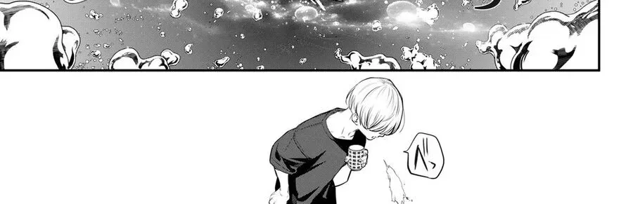 Kaijin Fugeki - Chapter 37 - Page 11