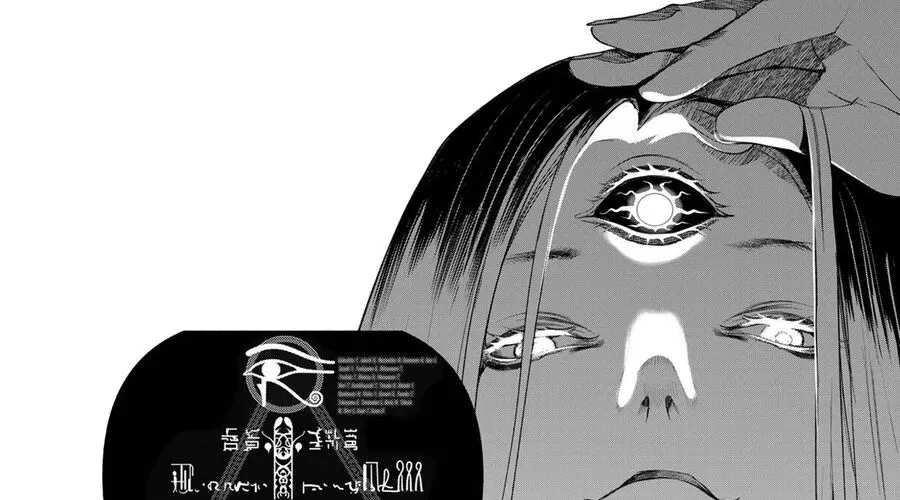 Kaijin Fugeki - Chapter 37 - Page 31