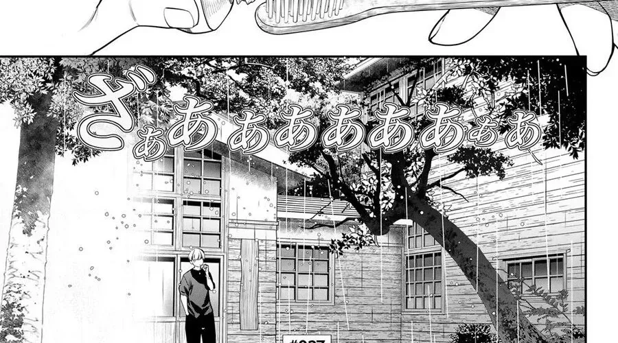 Kaijin Fugeki - Chapter 37 - Page 4