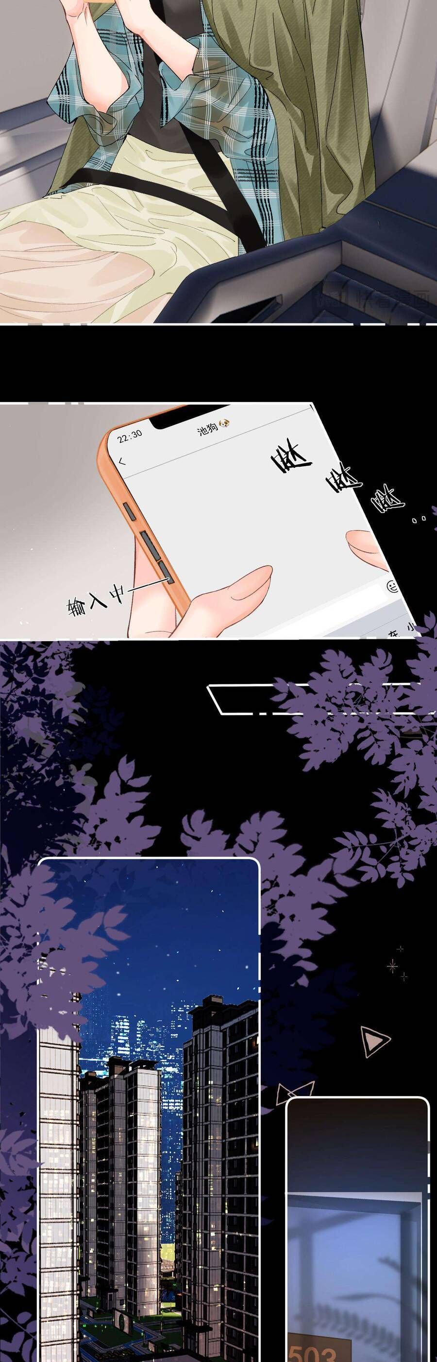 Xin Người Hãy Chăm Sóc Cho Em - Chapter 29 - Page 24