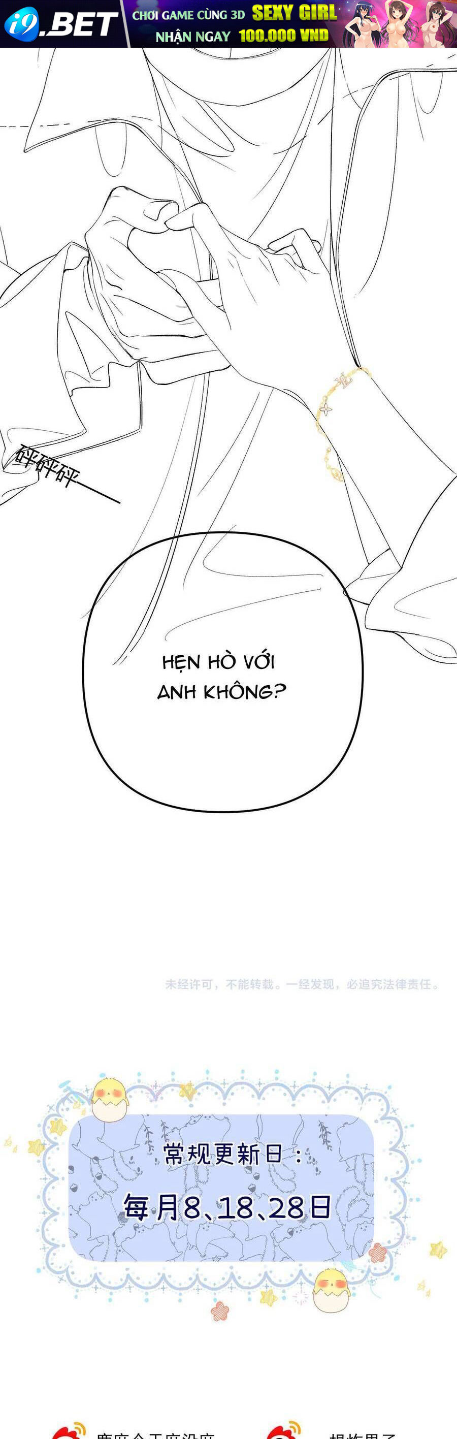 Xin Người Hãy Chăm Sóc Cho Em - Chapter 29 - Page 31