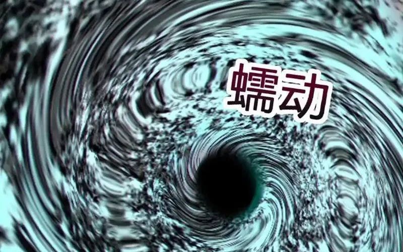 Dị Chủng Hắc Đản - Chapter 43 - Page 103