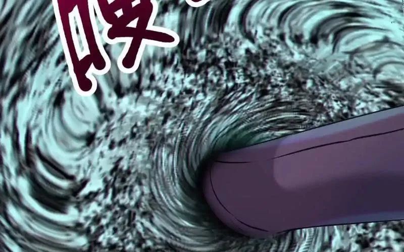 Dị Chủng Hắc Đản - Chapter 43 - Page 110