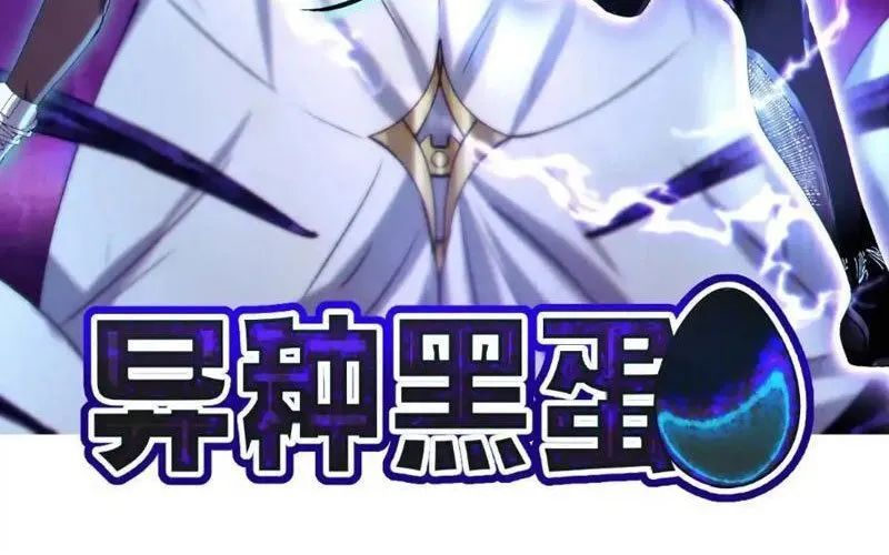 Dị Chủng Hắc Đản - Chapter 43 - Page 6