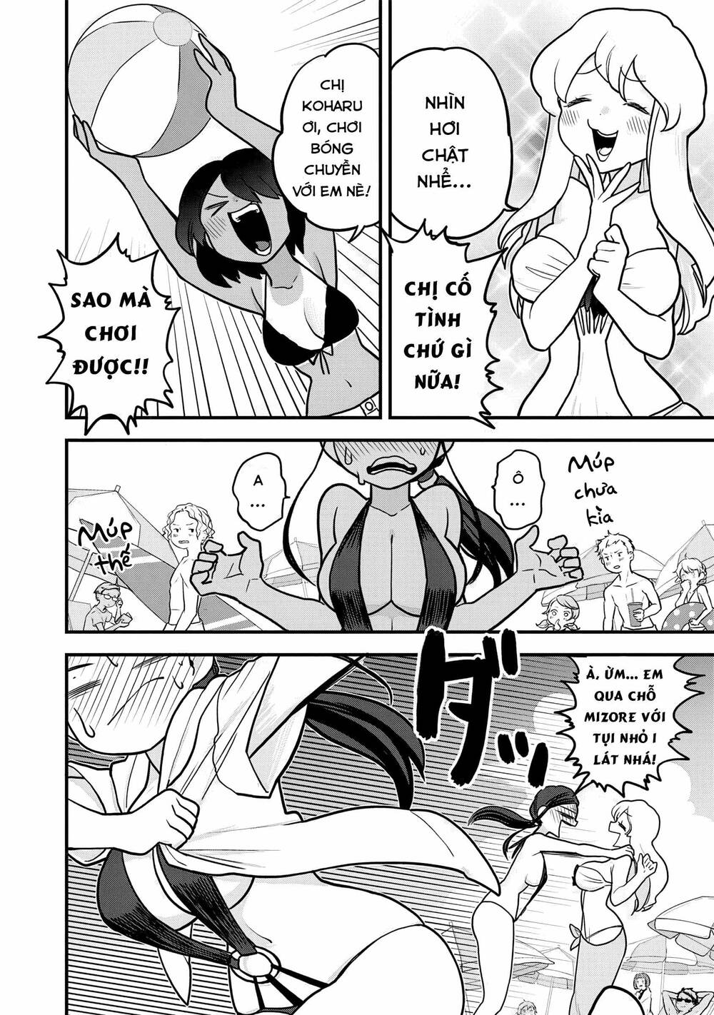 Tuyết Nữ Mizore - Chapter 20 - Page 11