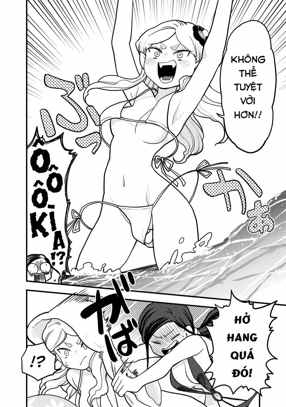 Tuyết Nữ Mizore - Chapter 20 - Page 13