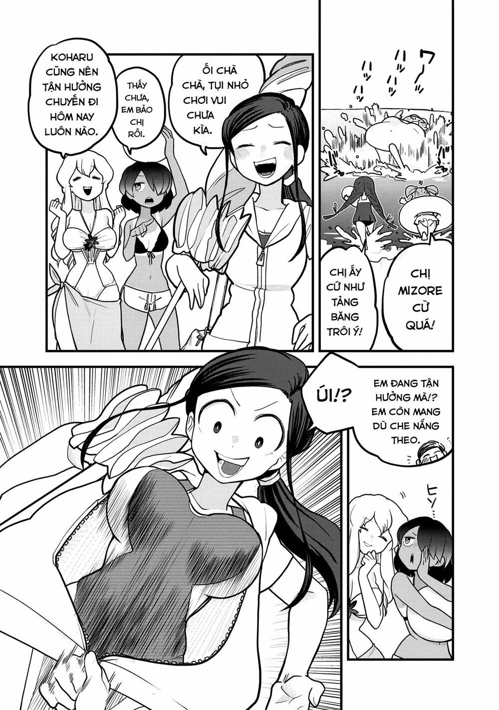 Tuyết Nữ Mizore - Chapter 20 - Page 5