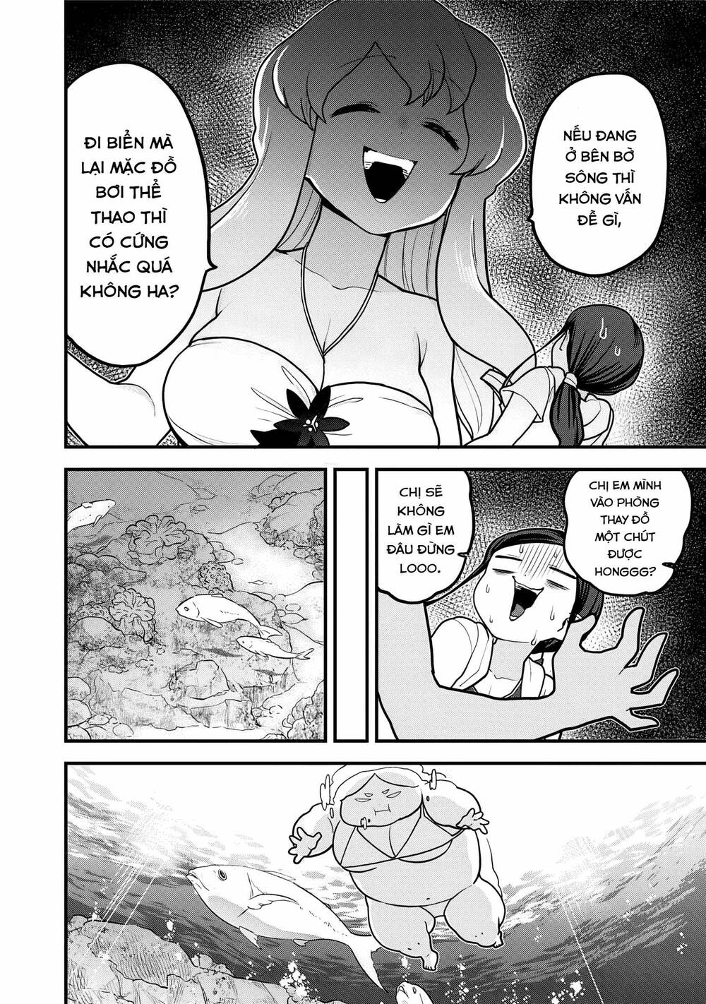 Tuyết Nữ Mizore - Chapter 20 - Page 6