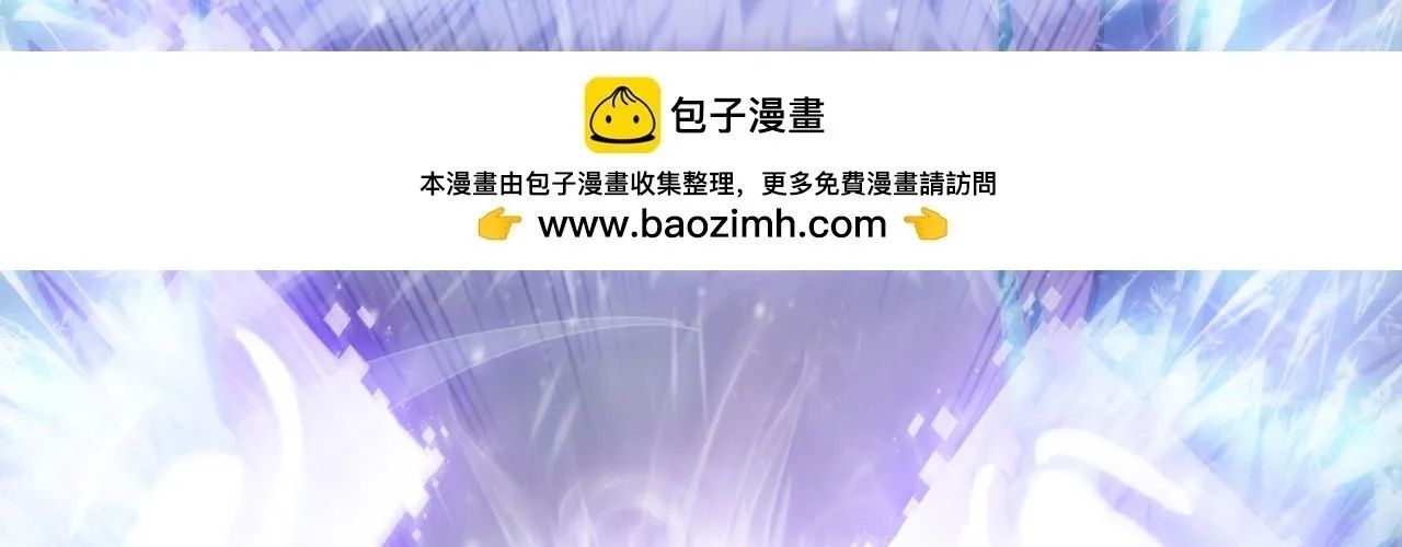 Kẻ Tàn Nhẫn Ngày Tận Thế Bắt Đầu Dự Trữ Hàng Tỷ Tấn Vật Tư Chapter 90 - Trang 196