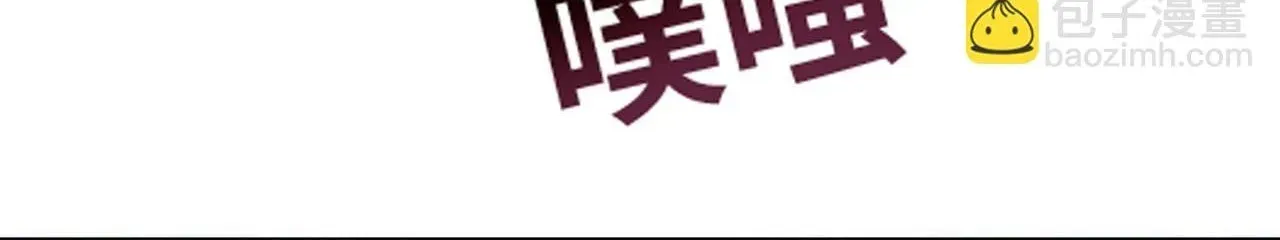 Kẻ Tàn Nhẫn Ngày Tận Thế Bắt Đầu Dự Trữ Hàng Tỷ Tấn Vật Tư Chapter 90 - Trang 339