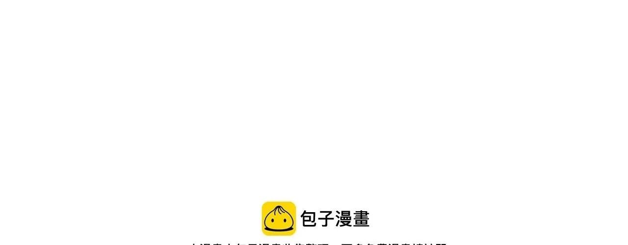 Kẻ Tàn Nhẫn Ngày Tận Thế Bắt Đầu Dự Trữ Hàng Tỷ Tấn Vật Tư Chapter 90 - Trang 94