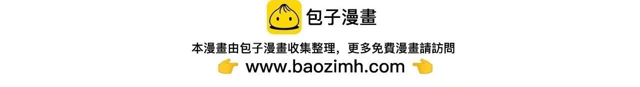 Kẻ Tàn Nhẫn Ngày Tận Thế Bắt Đầu Dự Trữ Hàng Tỷ Tấn Vật Tư Chapter 90 - Trang 99