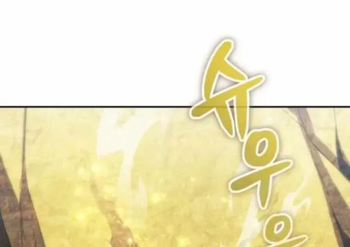 Wild Ranker - Chapter 26 - Page 129