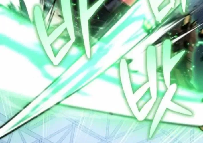 Wild Ranker - Chapter 26 - Page 139