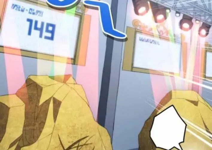 Wild Ranker - Chapter 26 - Page 141