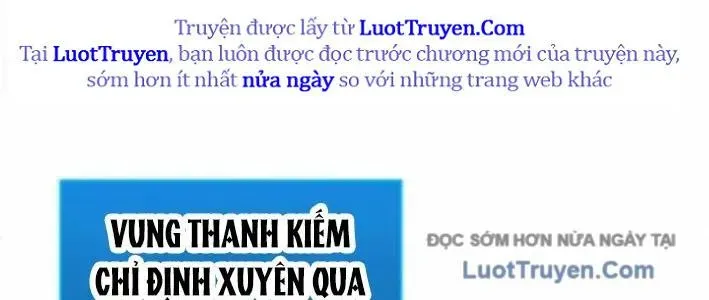 Wild Ranker - Chapter 26 - Page 146