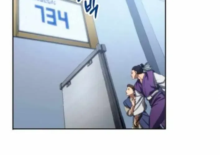 Wild Ranker - Chapter 26 - Page 155