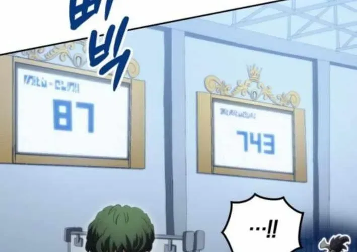 Wild Ranker - Chapter 26 - Page 165