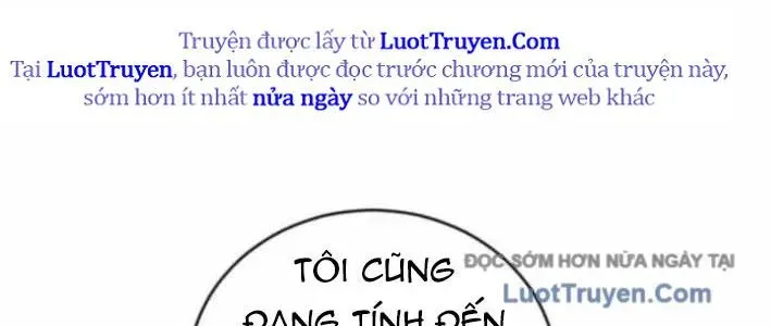 Wild Ranker - Chapter 26 - Page 17