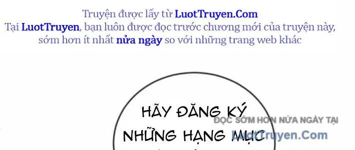 Wild Ranker - Chapter 26 - Page 186