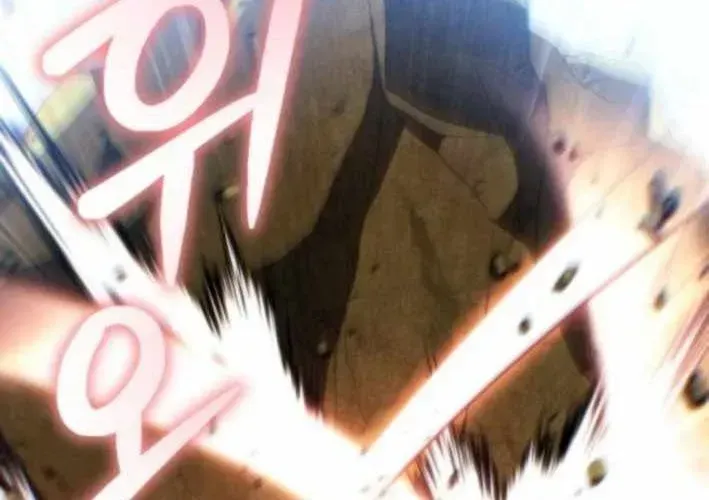 Wild Ranker - Chapter 26 - Page 206